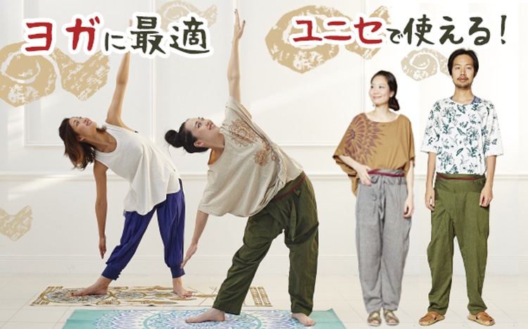 ファッション×健康!チャクラ丹田パンツ パンツ ヨガ チャクラ 丹田