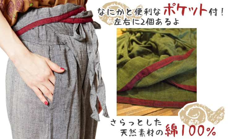 ファッション×健康!チャクラ丹田パンツ パンツ ヨガ チャクラ 丹田