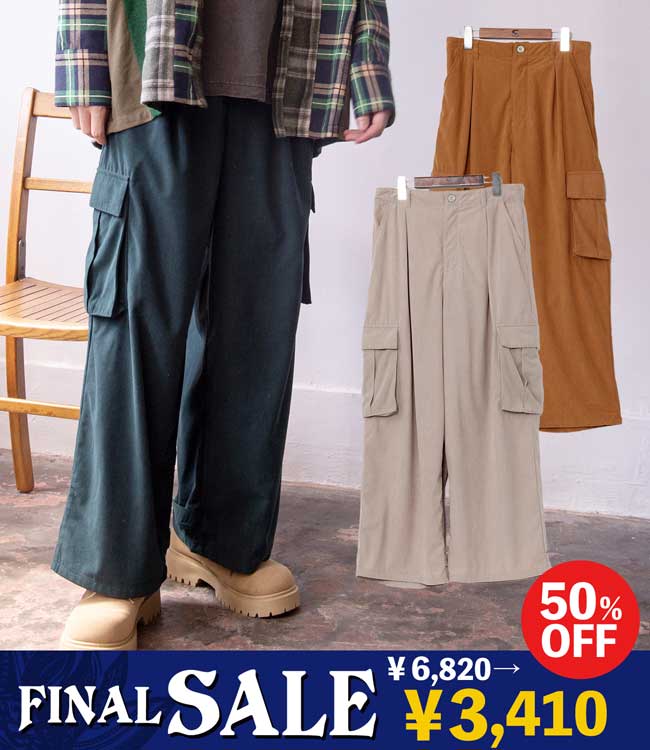 コデニムメンズパンツ