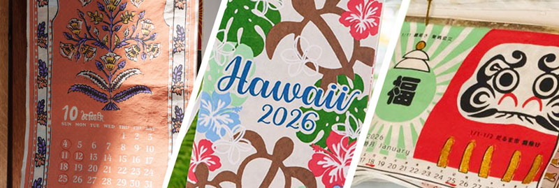 全ブランドカレンダー