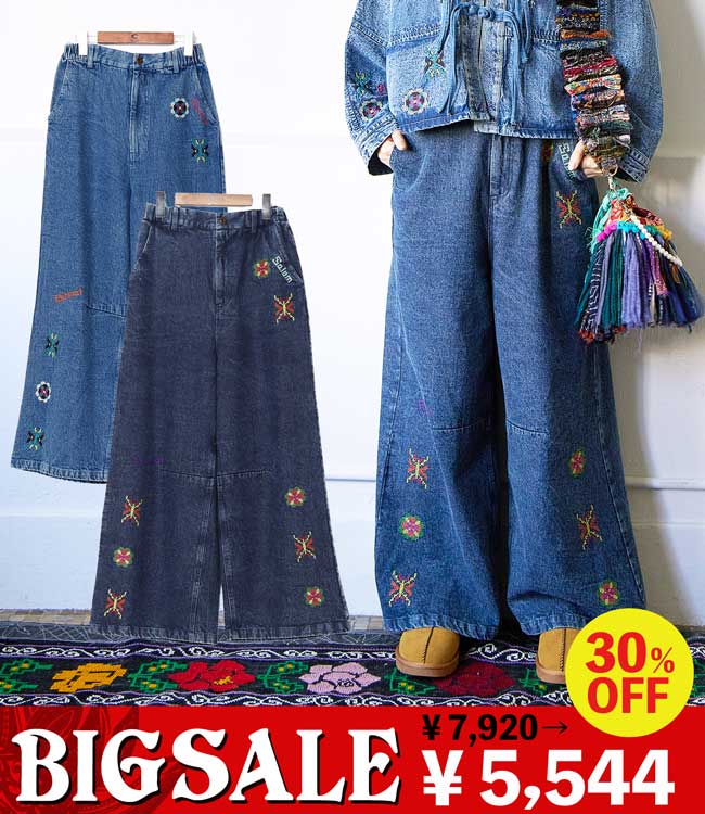 ディルバルパンツ