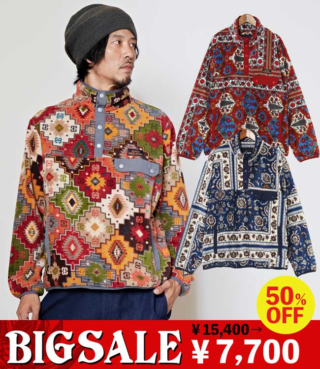 キリフリメンズTOP【Amina×grn】