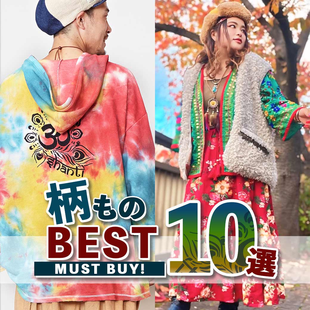 IBEST10I