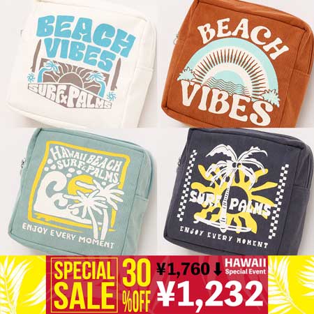 ルルコーデュロイポーチ