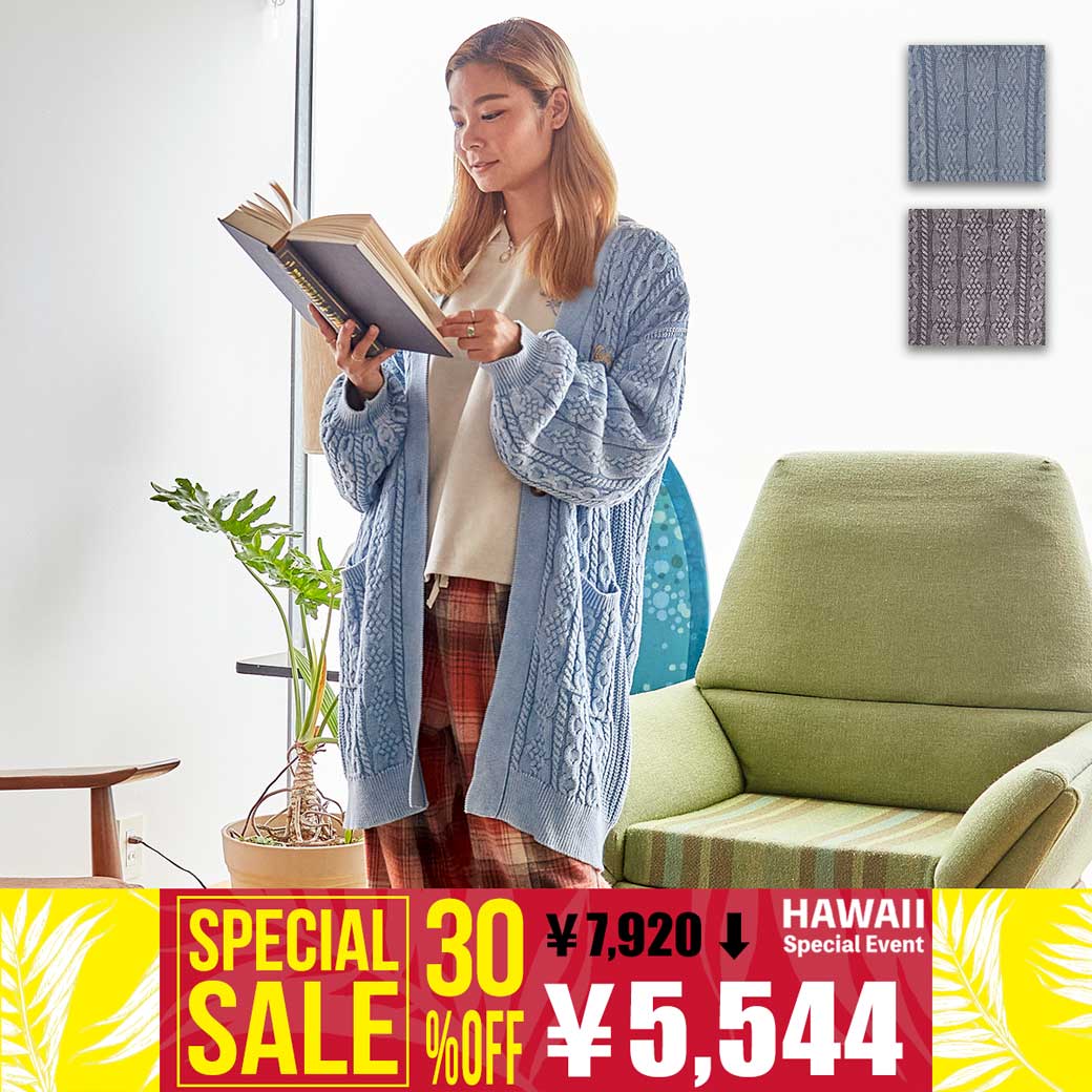 Kahiko》2023 SALE【ファッション】: 『Kahiko(カヒコ)』公式通販