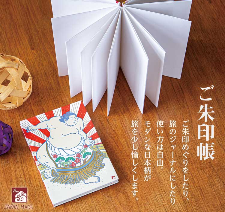 富士桜朱印帳 ﾌｼﾞ 倭物や カヤ 公式通販