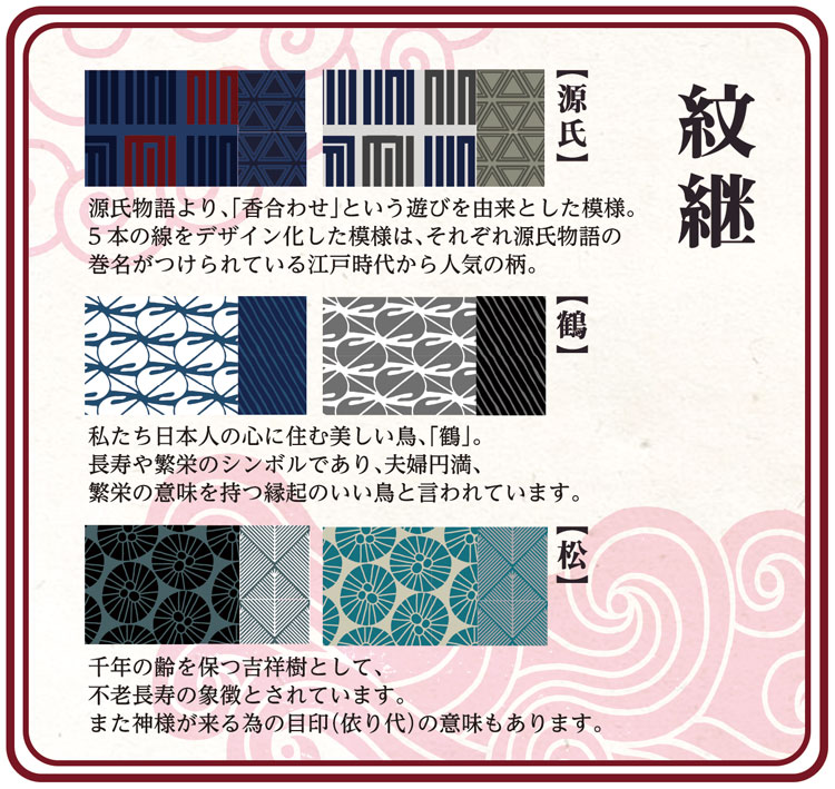 紋継メンズもんぺパンツ Bk Matsu 倭物や カヤ 公式通販