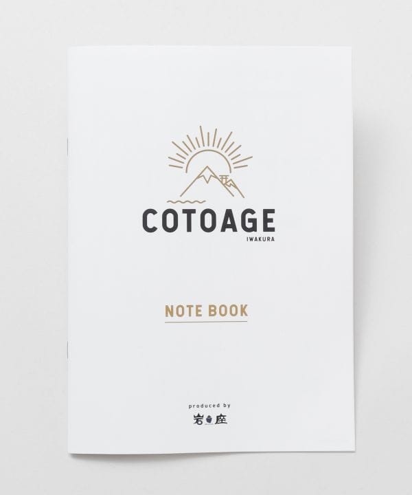 COTOAGE NOTE BOOK